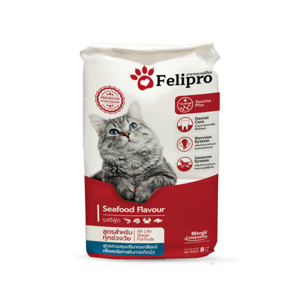 felipro 8kg thức ăn cao cấp dành cho mèo mọi lứa tuổi